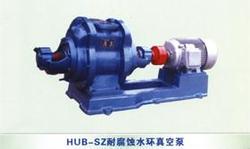 HUB-SZ型耐酸陶瓷水環(huán)真空泵
